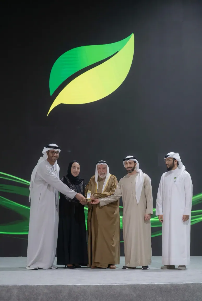 UAE Award