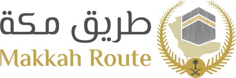 Makkah Route Initiative